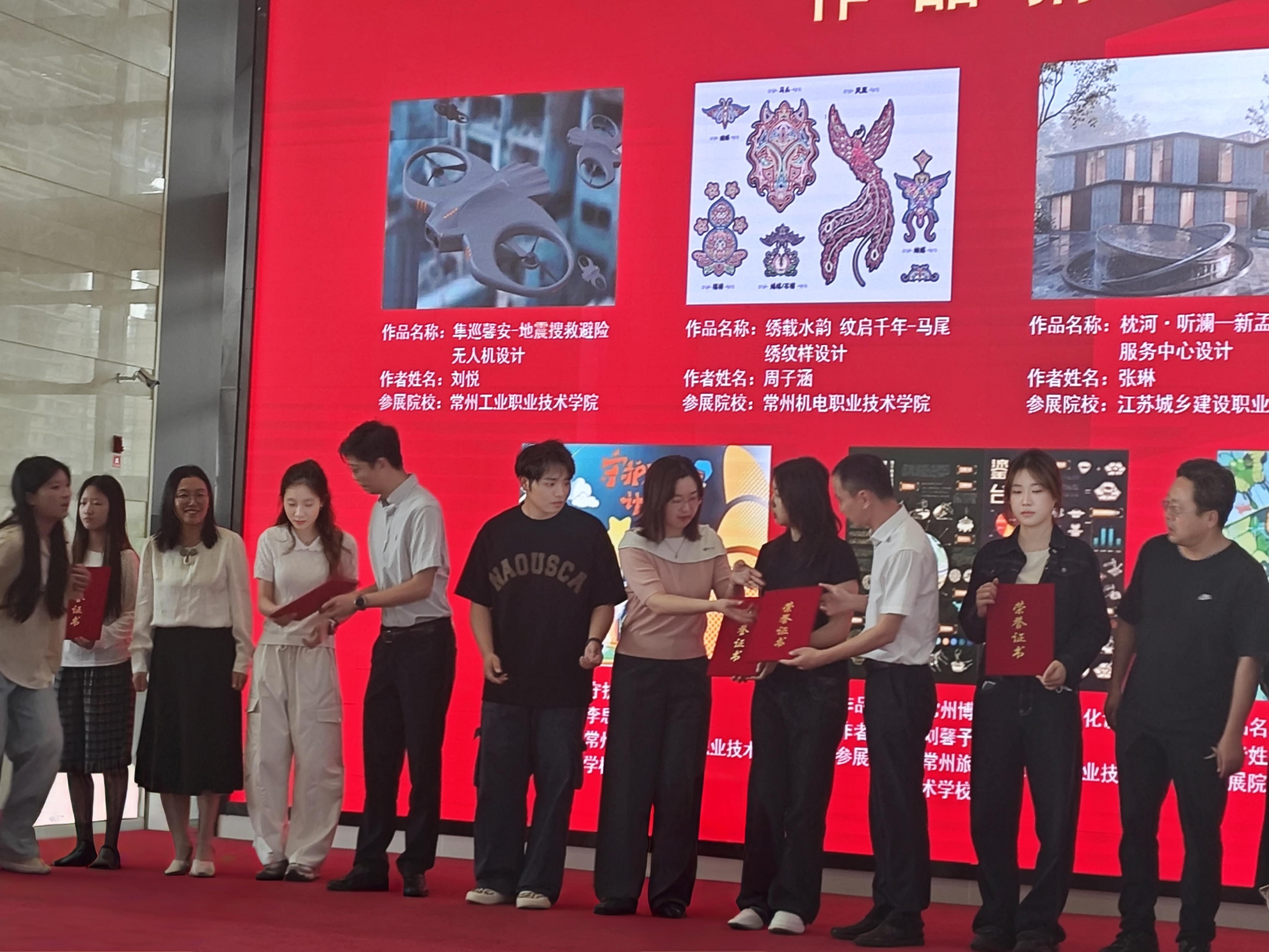 艺术创意学院作品参加“常高常青·携手同行——在常高校2026届毕业生优秀毕业设计作品联展”