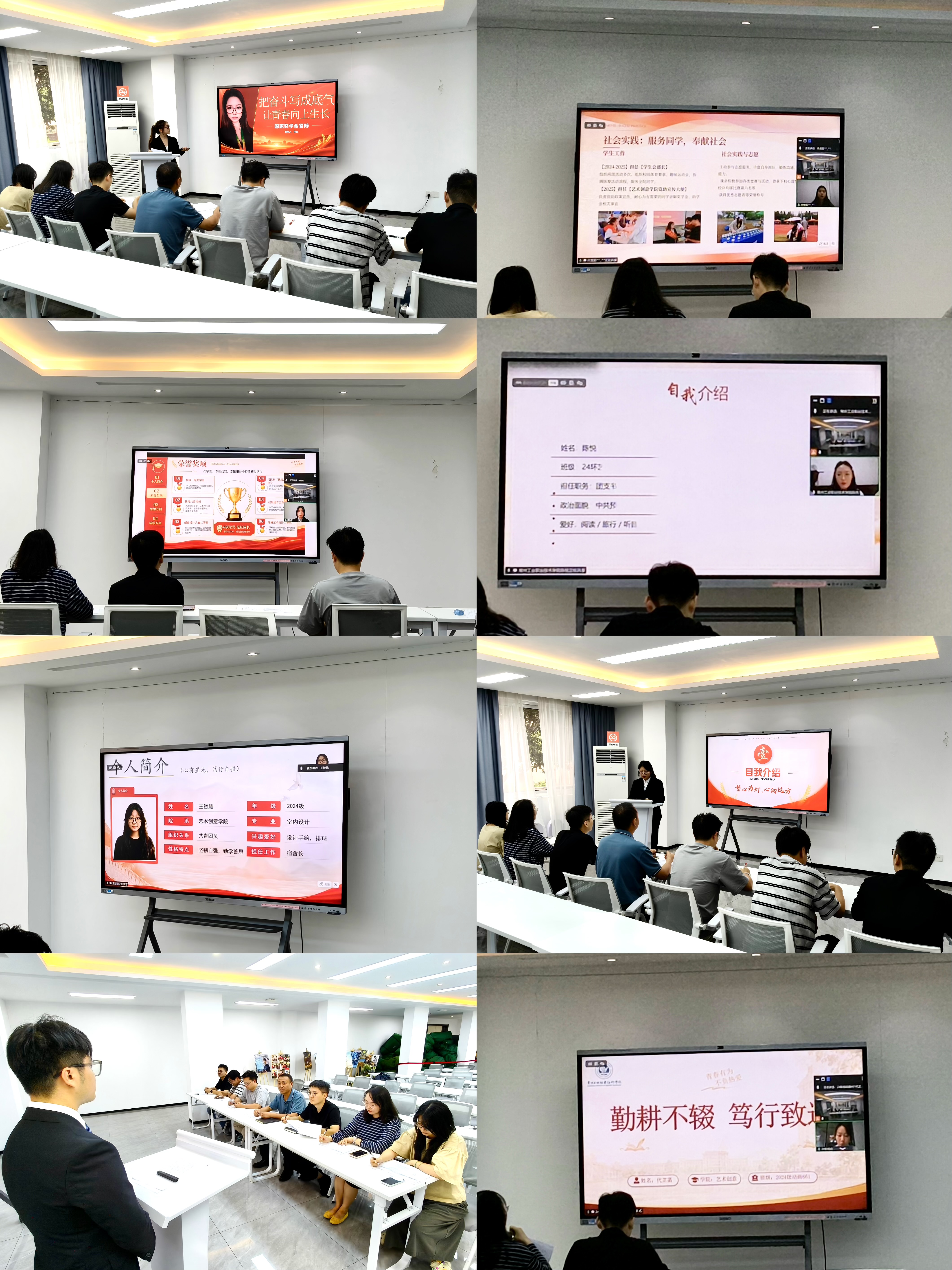【图片3】答辩现场组图:候选人依次登台,围绕自我介绍、竞赛获奖与成长规划展开汇报