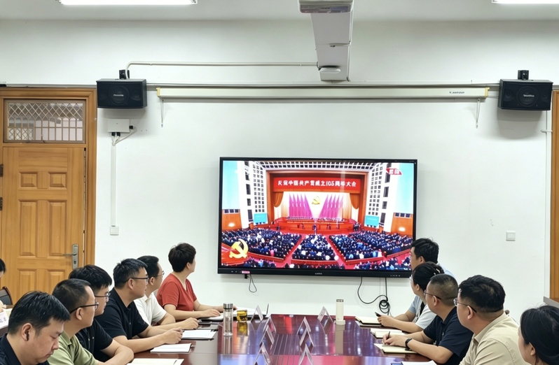 教师党支部观看建党105周年大会直播