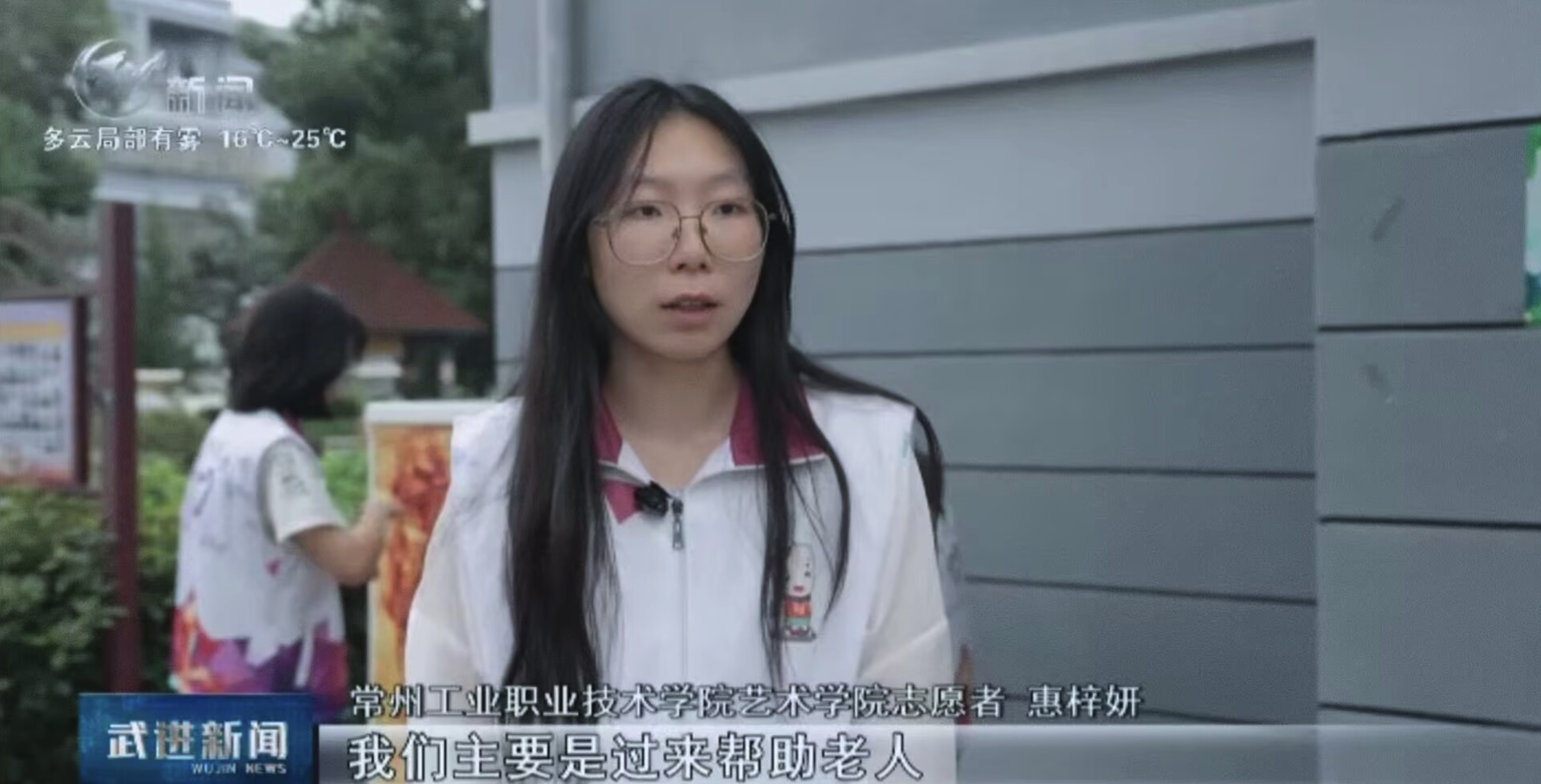【图1】“艺创同心”志愿者团队在大学新村三社区党群服务中心前合影