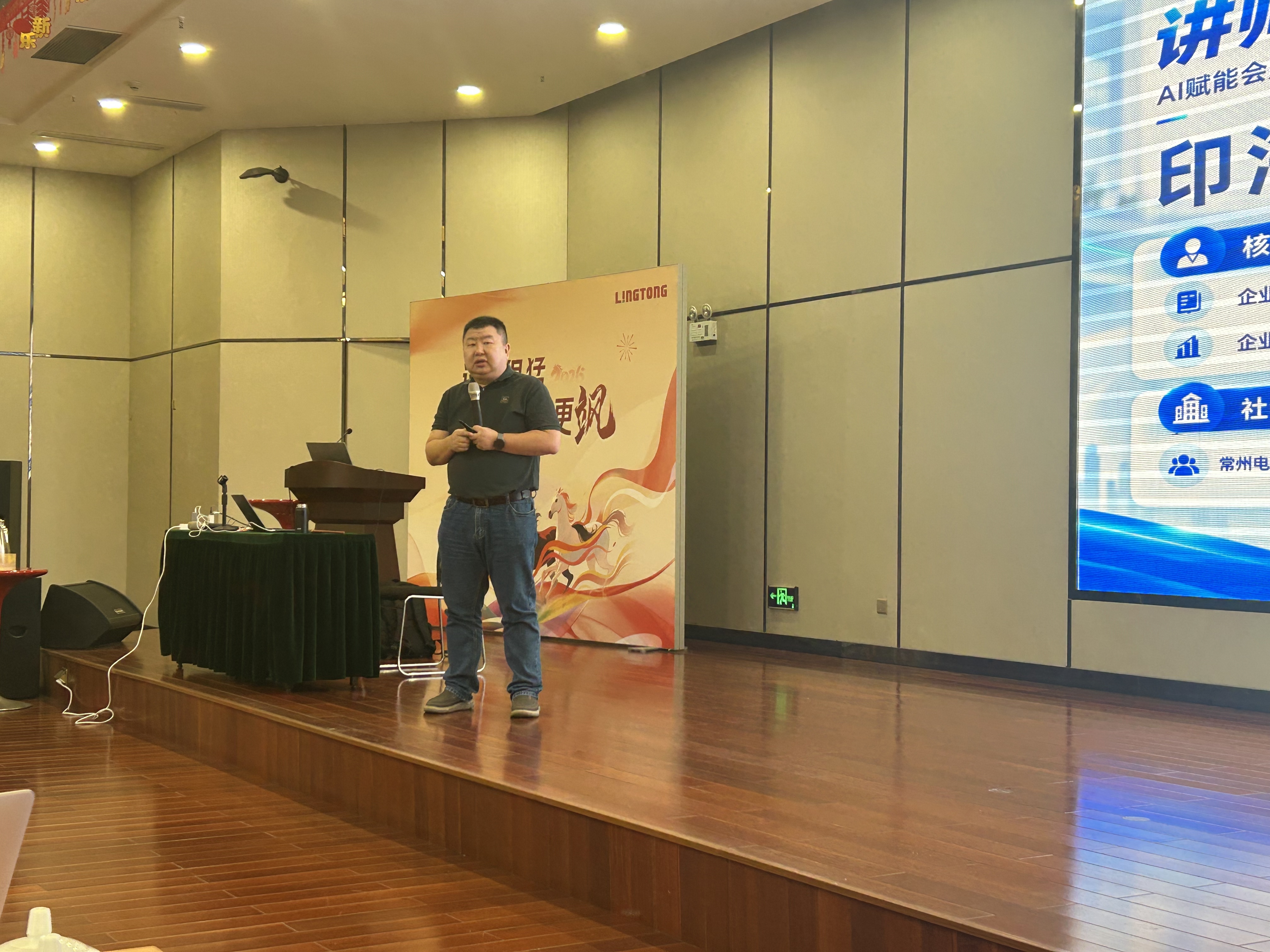 【图1】实战派AI应用培训师印海在培训现场作专题讲授