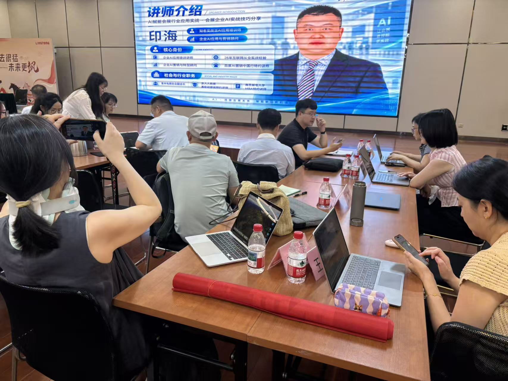 【图2】主讲人印海老师围绕AI应用作专题分享