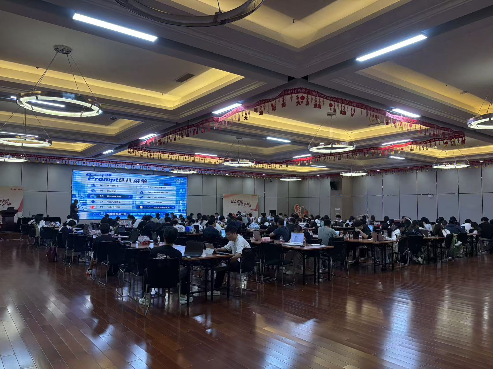 【图3】主题党日活动培训现场