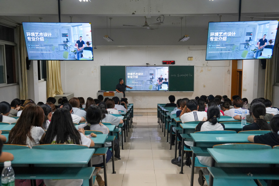 【图5】环境艺术设计专业会场,主讲教师结合案例展开讲解
