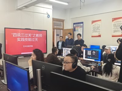 【图3】领导观摩教师实践操作