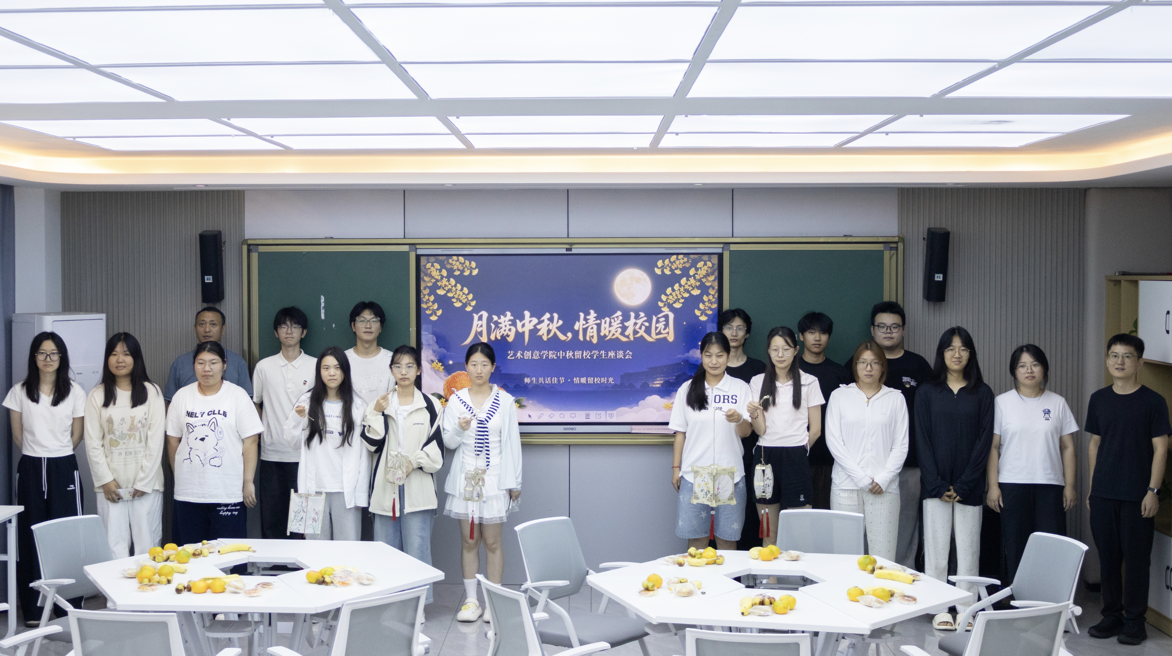 【图1】艺术创意学院中秋留校学生座谈会合影