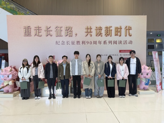 【图8】师生在系列阅读活动背景板前合影