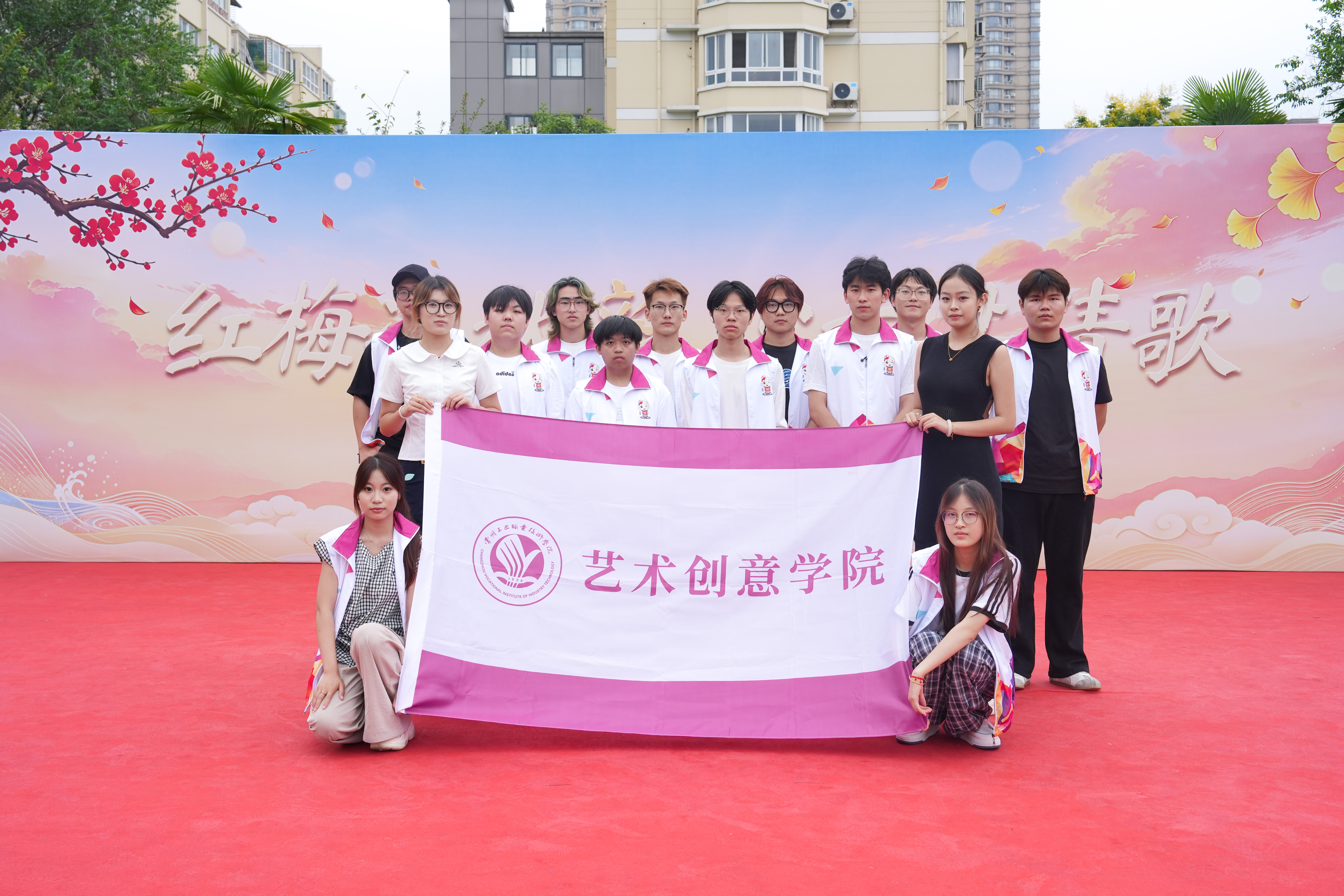 【图片5】志愿者团队与艺术创意学院院旗合影