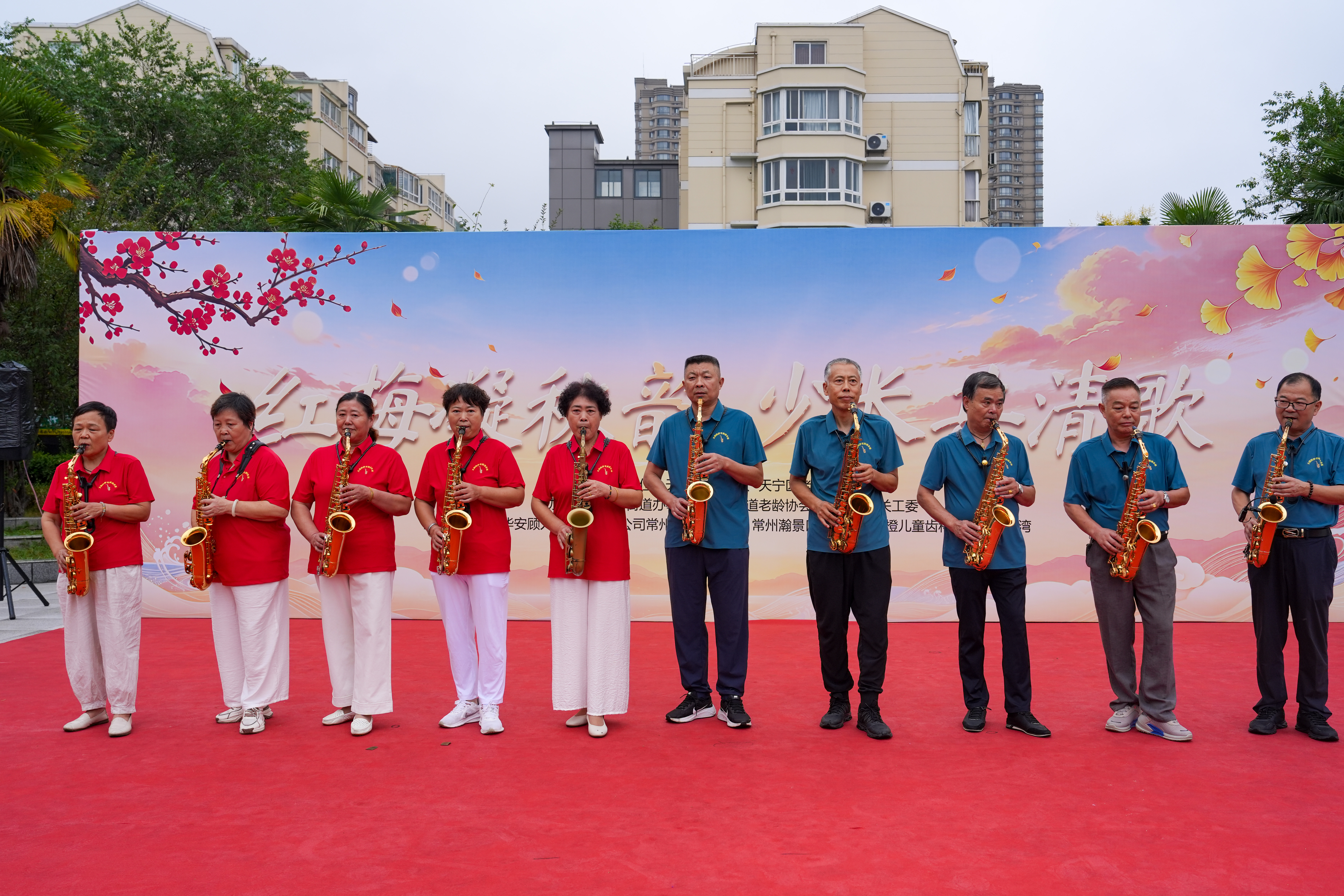 【图片4】银发老艺术家登台演奏,少长同乐