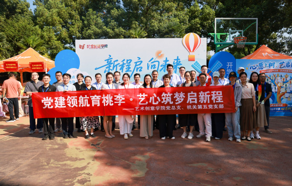 【图1】全体党员在“党员志愿服务队”标识前集结合影